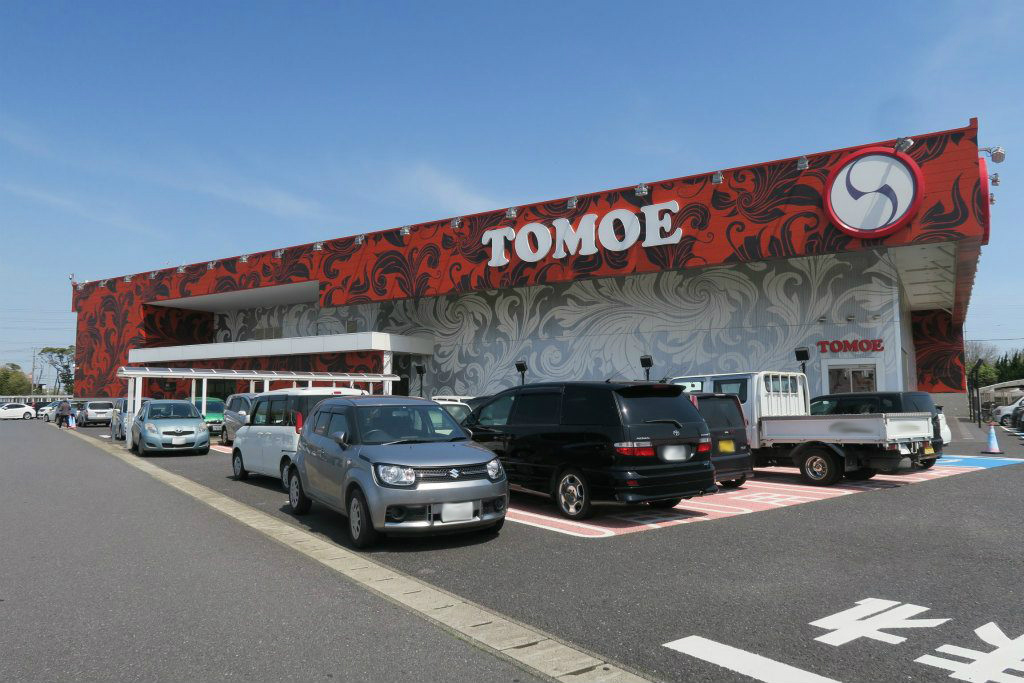 神栖市 パールショップともえ神栖奥野谷店 Locoty ロコティ 神栖 鹿嶋 潮来 鹿行地域の情報サイト