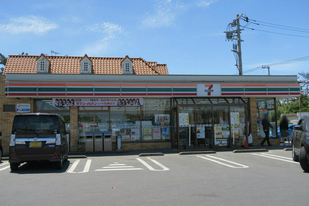 セブン‐イレブン 波崎海岸店