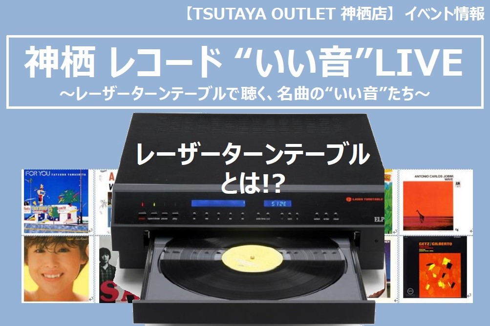 レコード いい 音 安い