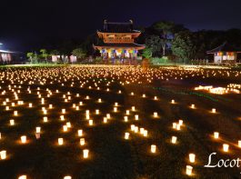 万燈会