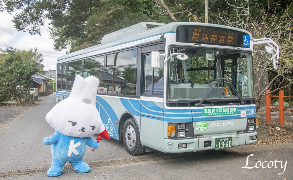 神栖市】ますます便利に！コミュニティバスに新しい路線が加わりました