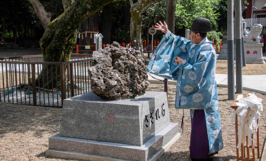 さざれ石奉納