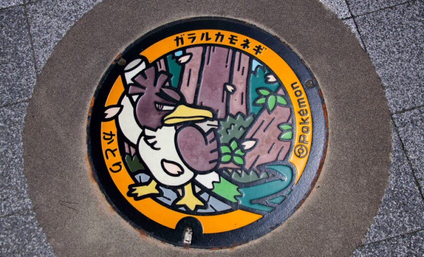 香取市のポケふた④