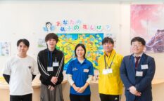 銚子市の地域おこし協力隊