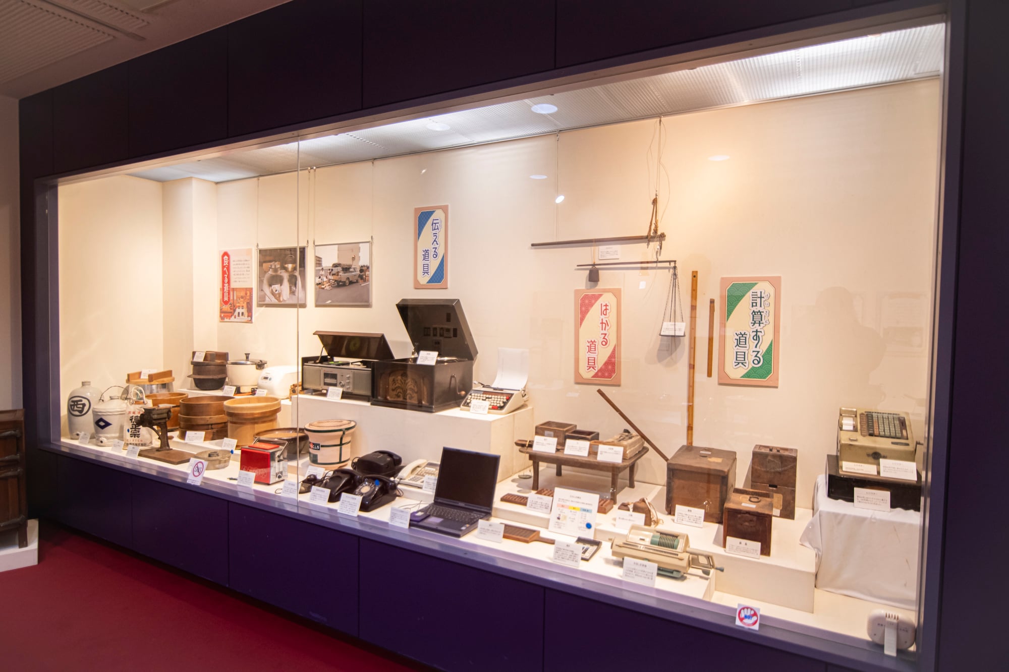 神栖市】2026年1月18日まで、歴史民俗資料館で収蔵品展「むかしの
